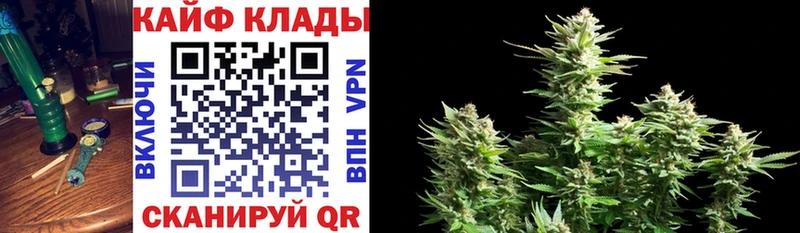 Как найти закладки Яхрома Галлюциногенные грибы СК Конопля Бутират Cocaine