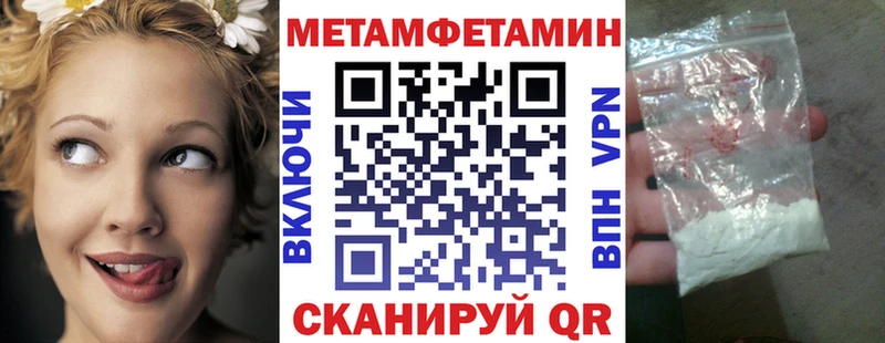 Amphetamine Розовый  блэк спрут как войти  Яхрома 