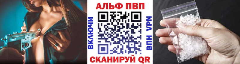 Alfa_PVP крисы CK  сколько стоит  Яхрома 