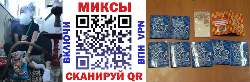 БУТИРАТ GHB  Яхрома 