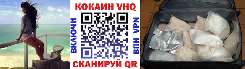 магазин Яхрома Cocaine 98%