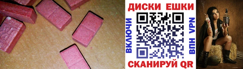 Ecstasy ешки Яхрома