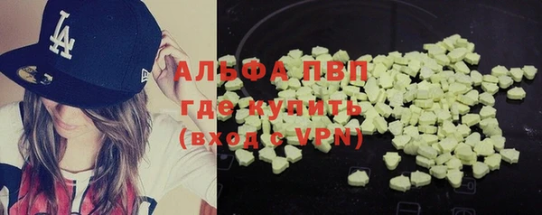 кристаллы Иннополис