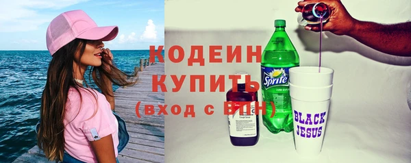 эйфоретик Инсар