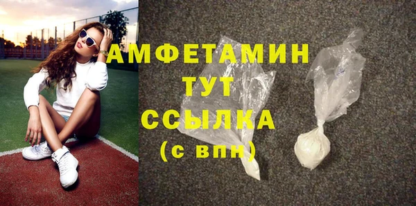 кристаллы Иннополис