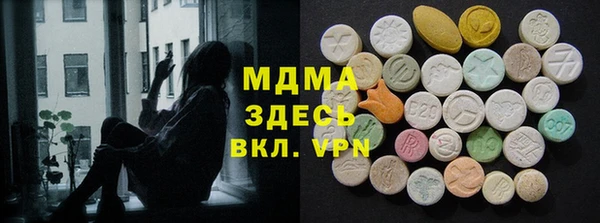 эйфоретик Инсар