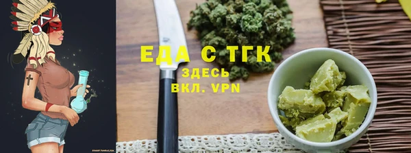 эйфоретик Инсар
