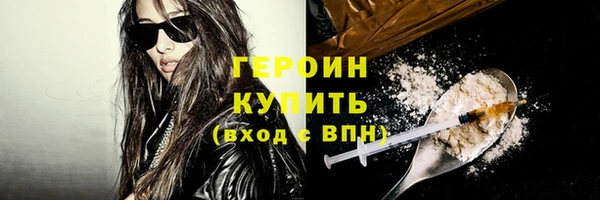 кристаллы Иннополис
