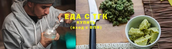 кокаин премиум Инта