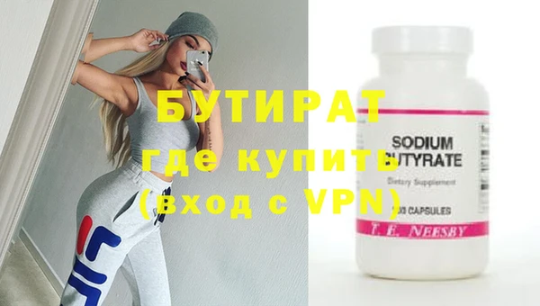 тгк Калининец