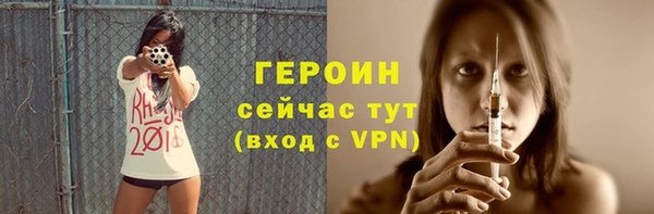 кокаин премиум Инта