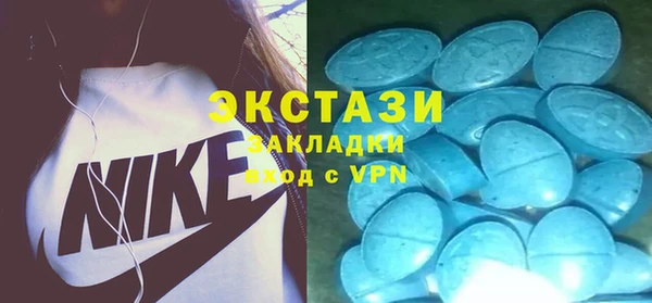 эйфоретик Инсар