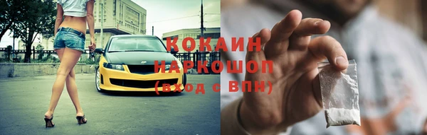 эйфоретик Инсар