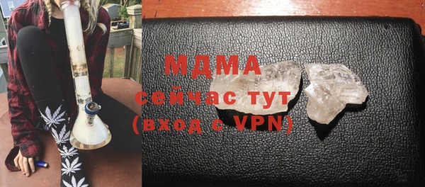 тгк Калининец