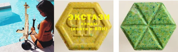 кристаллы Иннополис