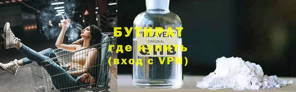 эйфоретик Инсар