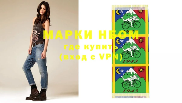 гидра Фёдоровский