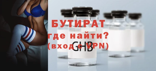 кокаин премиум Инта