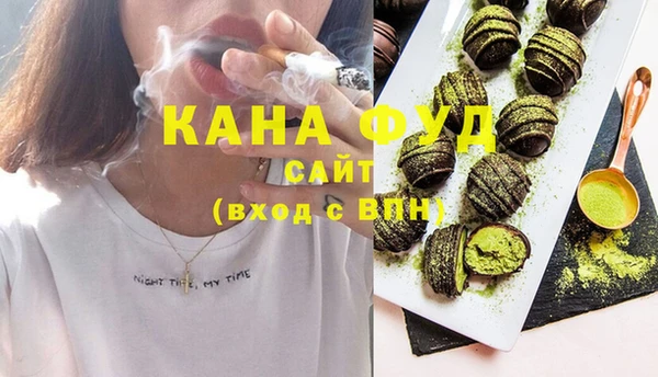 кристаллы Иннополис