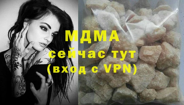 эйфоретик Инсар