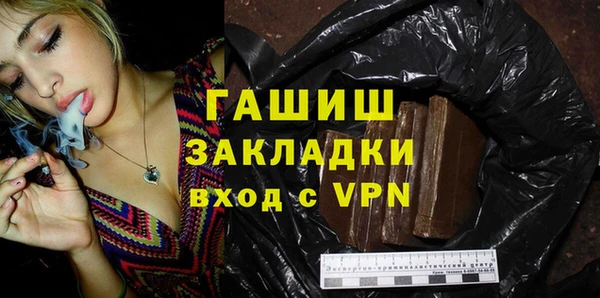кокаин премиум Инта