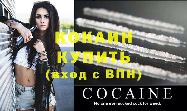 кристаллы Иннополис