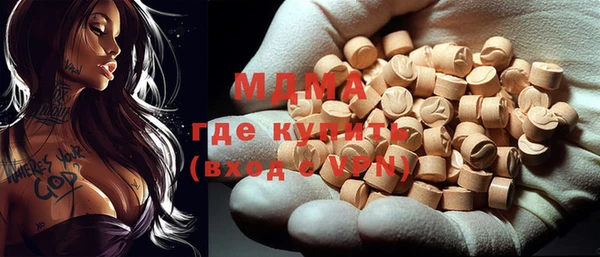 кристаллы Иннополис