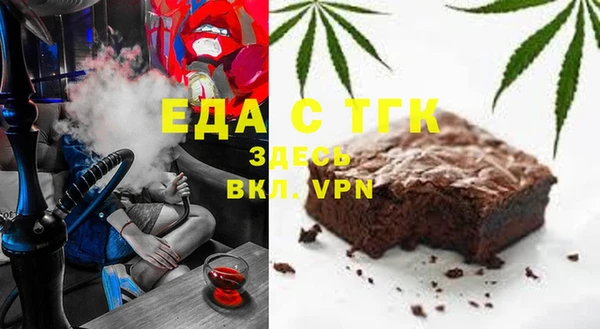 гидра Фёдоровский