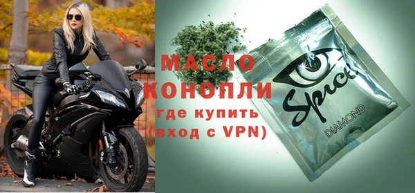 кристаллы Иннополис