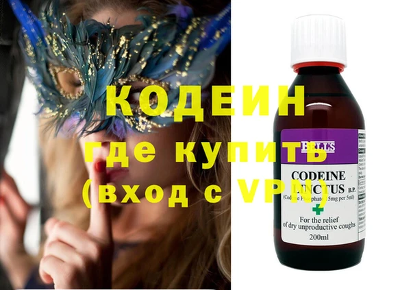 кокаин премиум Инта