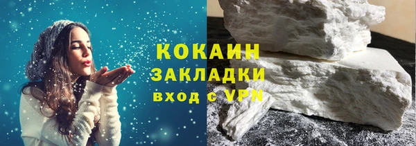 эйфоретик Инсар