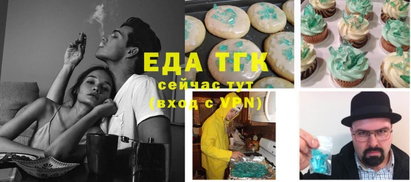 кристаллы Иннополис