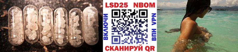 LSD-25 экстази кислота  Яхрома 